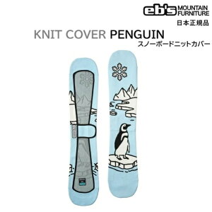݉i {Ki eb's KNIT COVER PENGUIN Xm[{[h jbgJo[ jbgP[X jbgTbN {[hP[X Xm[{[hP[X GrX yM