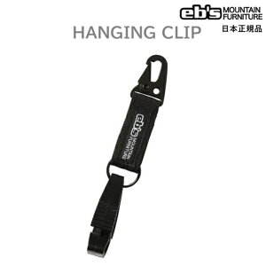 [֑ eb's HANGING CLIP nMO Nbv {[h Xgbv GrX Xm[{[h ݂邷 HANGER STRAP O[u