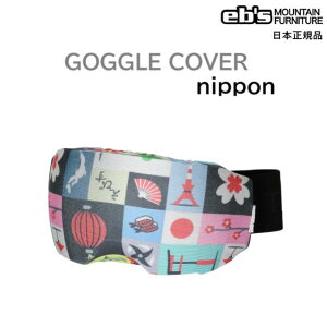 [֑ eb's GOGGLE COVER NIPPON S[OJo[ YیJo[ S[OP[X YJo[GrX S[O { ɂۂ JAPAN