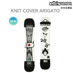  eb's KNIT COVER ARIGATO Xm[{[h jbgJo[ jbgP[X jbgTbN {[hP[X Xm[{[hP[X GrX AKg NIPPON {