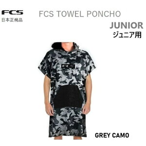  {Ki FCS junior Kids Poncho LbYp ւ|` GtV[GX }X|[c W[ WjA ^I