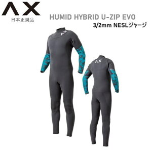 axxe ウェットスーツ フルスーツ」の人気商品一覧・価格比較 - 価格.com