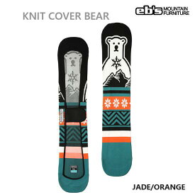 送料込み価格 eb's KNIT COVER BEAR ベアー スノーボード ニットカバー ニットケース ニットサック ボードケース スノーボードケース エビス ベージュ くま