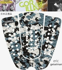 日本正規品 送料無料あり GORILLA GRIP ERIC GEISELMAN ゴリラグリップ サーフィン デッキパッド BLUE THICKNECK TRACTION カモ