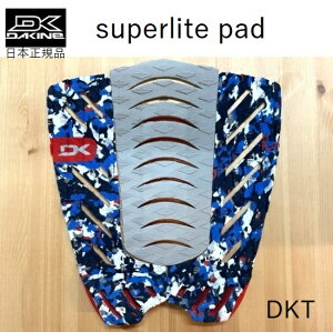  {Ki DAKINE SUPERLITE PAD _JC X[p[Cg T[tB fbLpbh gNV TRACTION