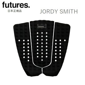 日本正規品 送料無料 FUTURES JORDY SMITH TRACTION PAD デッキパッド フューチャーズ ジョディー・スミス 黒 ブラック ショートボード サーフィン