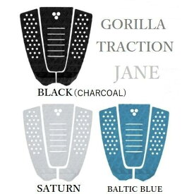 日本正規品 送料無料 GORILLA GRIP THE JANE ゴリラグリップ サーフィン デッキパッド トラクション DECK PAD TRACTION