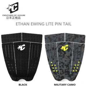 �������� ���{���K�i CREATURES OF LEISURE ETHAN EWING LITE PIN TAIL �N���G�C�`���[ �C�[�T���E���[�C���O ���C�g �f�b�L�p�b�h TRACTION DECK PAD