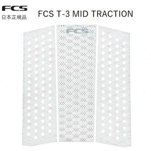 {Ki FCS T3 MID TRACTION T[tB fbLpbh zCg  FRONT tgfbL T-3