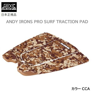 2026 ���{���K�i �������� DAKINE ANDY IRONS PRO SURF TRACTION PAD �_�J�C�� �A���f�B�[ �A�C�A�� IRON �f�b�L�p�b�h �f�b�L�p�b�` �J�� CCA �g���N�V����