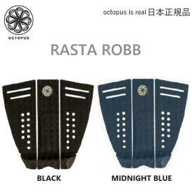 日本正規品 送料無料 OCTOPUS IS REAL オクトパス イズ リアル デッキパッド RASTA ROBB TRACTION 3ピース RASTAAAROB ブラック ブルー