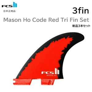  {Ki FCS2 FCS II MASON HO CODE RED SIGNATURE TRI FIN gCtB MH PC AIRCORE GARA 3{Zbg C\Ez[ FCSII