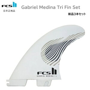 �������� ���{���K�i FCS2 FCS II GABRIEL MEDINA TRI FIN SET XL �g���C�t�B�� GM PC AIRCORE �G�A�R�A 3�{�Z�b�g �K�u���G���E���f�B�[�i FCSII