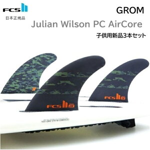 �������� FCS2 FCS II PC AIRCORE JW JULIAN WILSON �W�����A���E�E�C���\�� �G�A�R�A �T�[�t�B���p �t�B�� GROM �L�b�Y ���f�B�[�X �W���j�A �q���p 3�{�Z�b�g