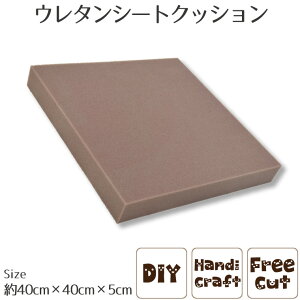 yNbVgPizNbV g E^ V[gNbV 40×40×5cm DIY | E^tH[ ɑ΍ ` JX^}CY\y莝̃NbVJo[킹Ăg