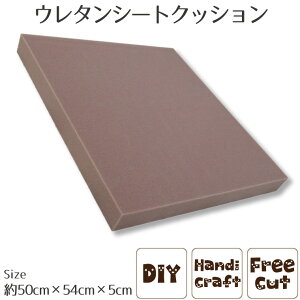 yNbVgPizNbV g E^ V[gNbV 50×54×5cm DIY | E^tH[ ɑ΍ ` JX^}CY\y莝̃NbVJo[킹Ăg