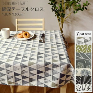 e[uNX k ȍ n 130×130cm ` 􂦂 􉽕 K[h _  킢  |bv i` z  Vv V