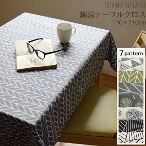 e[uNX k ȍ n 130×210cm ` 􂦂 􉽕 K[h _  킢  |bv i` z  Vv V