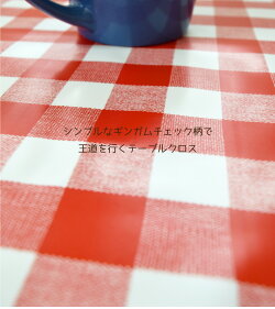 テーブルクロスビニールギンガムチェック約120×120cm幅120cm生地風レッド赤おしゃれお洒落リビングダイニングモダンかわいい可愛い北欧送料無料MG-6127