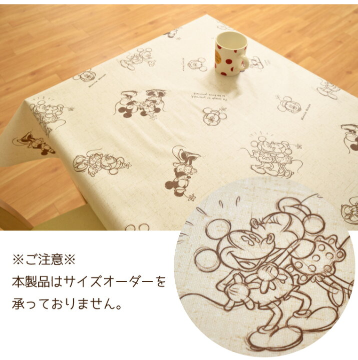 楽天市場 ミッキーマウス テーブルクロス ビニール 撥水 耐水 ペンシル ミッキー ミニー ベージュ 約1 1cm 幅1cm 生地風 おしゃれ お洒落 リビング ダイニング モダン かわいい 可愛い ディズニー 送料無料 ラグ 寝具 雑貨のストアポケット 楽天市場 ミッキーマウス テーブルクロス ビニール 撥水 耐水 ペンシル ミッキー ミニー ベージュ 約1 1cm 幅1cm 生地風 おしゃれ お洒落 リビング ダイニング モダン かわいい 可愛い ディズニー 送料無料 ラグ 寝具 雑貨のストアポケット