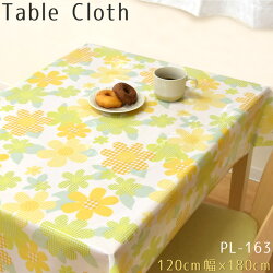 テーブルクロスビニールビンガムチェックフラワー約120×180cm幅120cm生地風イエローオレンジ花柄撥水耐水おしゃれお洒落リビングダイニングモダンかわいい可愛い北欧メール便送料無料