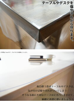 テーブルクロスビニール透明120×120cm厚さ0.2mm幅120cm透明クリアおしゃれお洒落リビングダイニングモダン透け正方形メール便送料無料