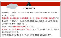 テーブルクロスビニール透明120×120cm厚さ0.2mm幅120cm透明クリアおしゃれお洒落リビングダイニングモダン透け正方形メール便送料無料