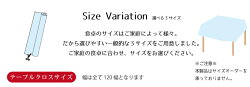 テーブルクロスビニール透明120×120cm厚さ0.2mm幅120cm透明クリアおしゃれお洒落リビングダイニングモダン透け正方形メール便送料無料