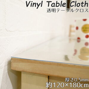 fXN}bg e[uNX  rj[ NA 120×180cm 0.5mm ÓdCh~H ` Eh~ fXN}bg tB CTC