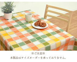 【イタリア製】テーブルクロスビニールタイルマルチカラー約120×180cm幅120cm生地風正方形撥水耐水おしゃれお洒落リビングダイニングモダン北欧メール便送料無料オレンジイエロー