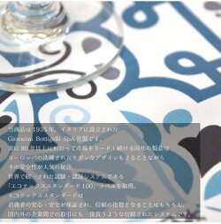 【イタリア製】テーブルクロスビニールモロッコタイル約140×220cmアンティークエスニック幅140cm定型長方形カントリー撥水耐水おしゃれお洒落リビングダイニング【メール便送料無料】