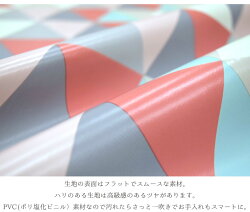 【イタリア製】テーブルクロスビニールトライアングルピンク約140×140cmブルーネイビー青紺藍幅140cm定型和風伝統的モロッカン三角撥水耐水おしゃれお洒落リビングダイニングメール便送料無料