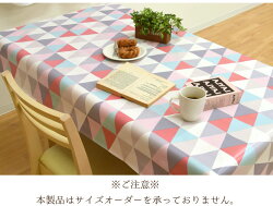 【イタリア製】テーブルクロスビニールトライアングルピンク約140×140cmブルーネイビー青紺藍幅140cm定型和風伝統的モロッカン三角撥水耐水おしゃれお洒落リビングダイニングメール便送料無料