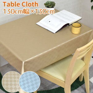 e[uNX  rj[ hbg STN-100 130×130cm 130cm n Te XNGA  ϐ   rO _CjO _ 킢  k [֑