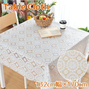 テーブルクロス ビニールの人気商品 通販 価格比較 価格 Com