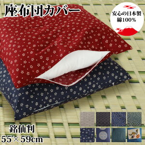 zc zcJo[ Pi 􂦂 55cm×59cm [֑ Iׂ 100% { i` ƎG V  킢  _ a a 唻