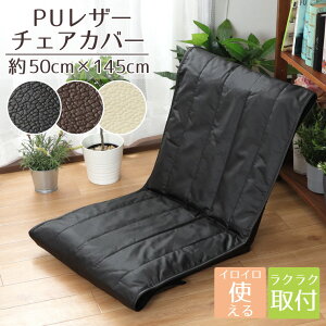 `FAJo[ tFCNU[ U[  50×145cm ubN uE AC{[ zCg    ֎qJo[ PUU[ tpSt w 