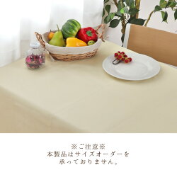 テーブルクロスPUレザー約120×180cmレザー調フェイクレザー合皮撥水水をはじく汚れにくいおしゃれシンプル北欧無地インテリア北欧男女兼用新生活