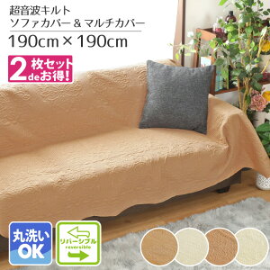 yF2gz }`Jo[ 􂦂 190×190cm [t I[ig x[W uE AC{[ O[ LgH o[Vu LgO xbhJo[ \t@Jo[ Cu \ 