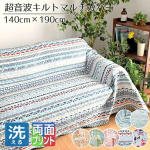 }`Jo[ \t@Jo[ xbhJo[ ` 􂦂 140×190cm gLg [Y L ԕ LgH o[Vu LgO xbhJo[ Cu \ pb`[N tA