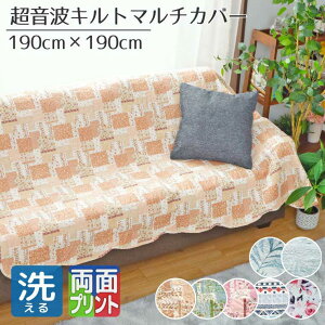 }`Jo[ \t@Jo[ xbhJo[ ` 􂦂 190×190cm gLg [Y L ԕ LgH o[Vu LgO xbhJo[ Cu \ pb`[N tA