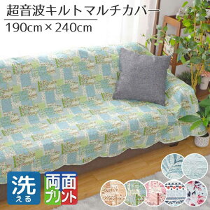 }`Jo[ \t@Jo[ xbhJo[ ` 􂦂 190×240cm gLg [Y L ԕ LgH o[Vu LgO xbhJo[ Cu \ pb`[N tA