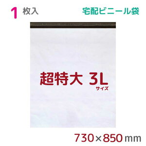 zrj[ 3L  1 730mm×850mm+t^50mm 60ʌ A1 VJTCY z  ϐ h x ͔Se[vt rj[ z   Ɩp [ y r