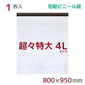 zrj[ 4L  1 800mm×900mm+t^50mm 60ʌ A1 B1 z  ϐ h x ͔Se[vt rj[ z }   Ɩp [ y rj[ 