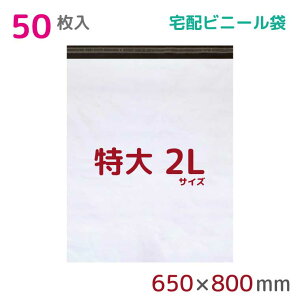 zrj[ 2L  50 650×800+t^50mm 60ʌ A1 B2 VJTCY z  ϐ h x ͔Se[vt z   Ɩp [ y rj[ 