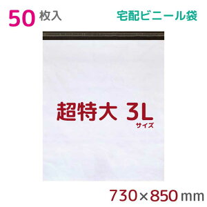zrj[ 3L  50 730mm×850mm+t^50mm 60ʌ A1 VJTCY z  ϐ h x ͔Se[vt rj[ z   Ɩp [ y r