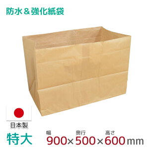 PENX zc z 1  ܔԑ 900mm×s500mm×600mm { zc[ PE~l[g  ϐ h x  StorePocket