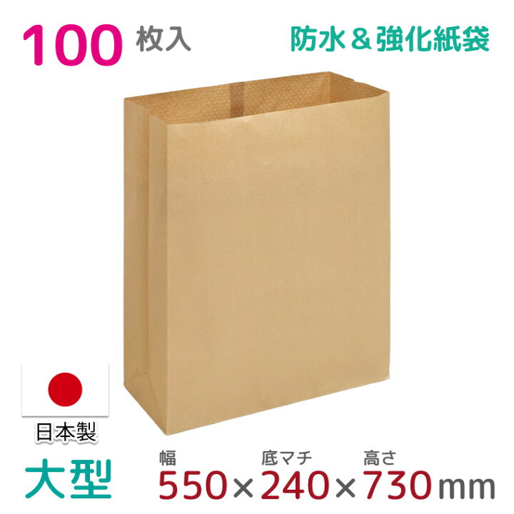 楽天市場】PEクロス紙 宅配袋 特大 100枚入 幅550mm×高さ730mm×マチ 