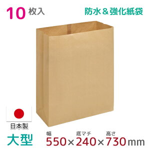 PENX z  10 550mm×730mm×}`240mm { PE~l[g  ϐ h x z }  StorePocket