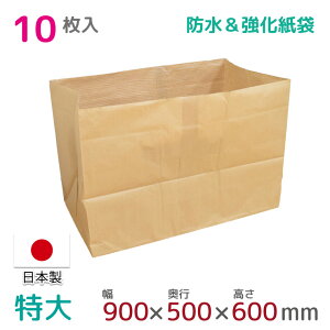 PENX zc ^z 10  ܔԑ 900mm×s500mm×600mm { zc[ PE~l[g  ϐ h x  StorePocket